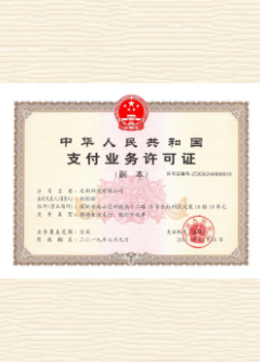 城步荣誉证书