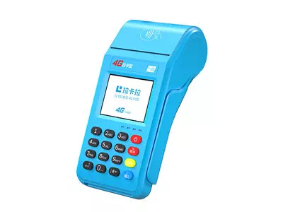 城步拉卡拉传统大POS机